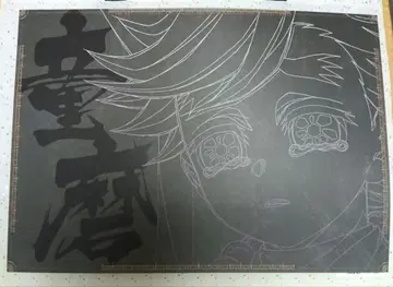 귀멸의 칼날 도우마 (유년기) ufotable 다이닝 히로마 런치 매트