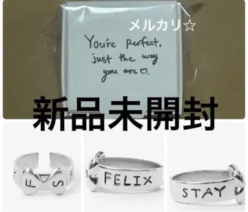 StrayKids 스키즈 굿즈 반지 RING 필릭스 Felix