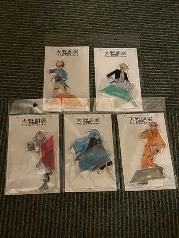 아마노 아키라 전시회 아크릴 스탠드 신규 5종 출시