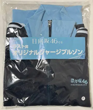히나타자카46 복권 오리지널 저지 블루종 로손 엔터테인먼트 복권