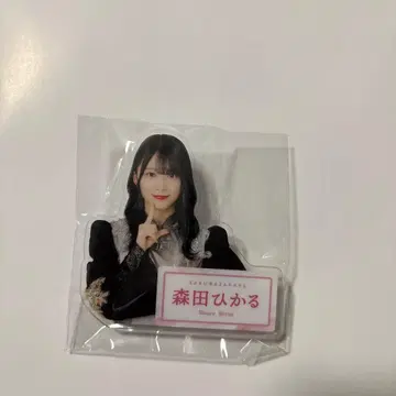 사쿠라자카46 모리타 히카루 아크릴 배지