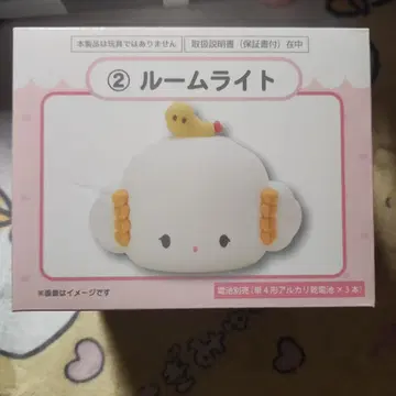 산리오 코기뮨 당첨 복권 룸 라이트