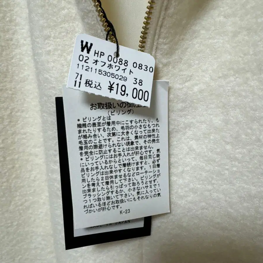 10번째 상품 이미지