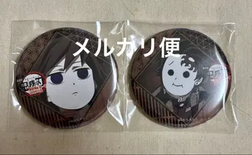 귀멸의 칼날 토미오카 기유 카마도 탄지로 캔뱃지 dining 무한성3