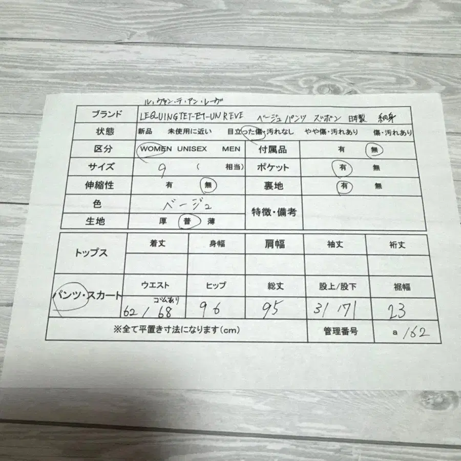 9번째 상품 이미지