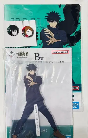 3종 세트 제일복권 후시구로 메구미