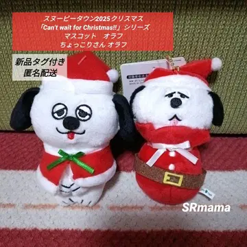 스누피타운 2025 크리스마스 마스코트 올라프 & 쪼꼬리산 올라프