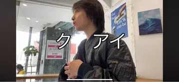 레어 아오바 착용 컨버스 리버서블 자켓