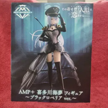 AMP+ 키타가와 마린 피규어 ~블랙 로벨리아 ver.~