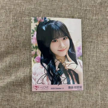 사이토 쥬아라 러브송에 습격당하다 친필 브로마이드