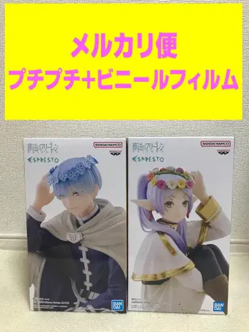 장송의 프리렌 ESPREST Flower Crown 프리렌 힘멜