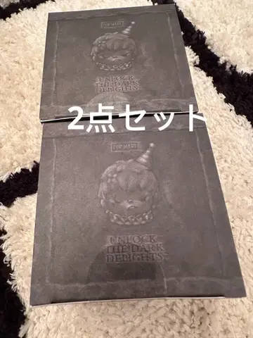 Hirono Monsters' Carnival 시리즈 받침대만 2개