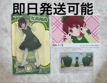 아리마 카나 최애의 아이 피망