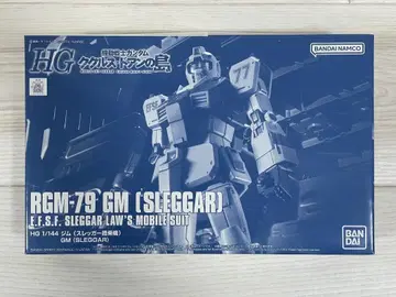 HG 1/144 RGM-79 짐 (슬레거 탑승기) 새상품 미조립