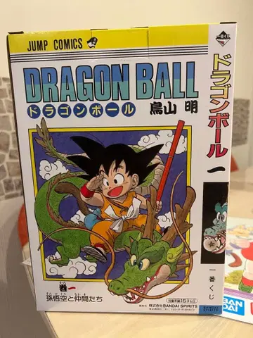 드래곤볼 피규어 1번 복권 A상