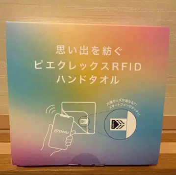 만박 베타코 핸드 타월 시그니처 파빌리온 미야타 히로아키