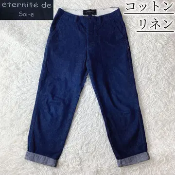 에테르니테 소와 코튼 린넨 데님 팬츠 와이드 M 전후 인디고