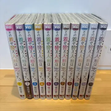 그 비스크돌은 사랑을 한다 전권 세트