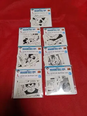 드래곤볼 제일복권 40th I상 시계 부품 스티커 컬렉션 7개 세트