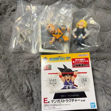 제일복권 드래곤볼 40th E상 만화 스트럭처