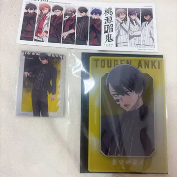 도원암귀 베이스야드 메탈 카드 클리어 카드 무타노