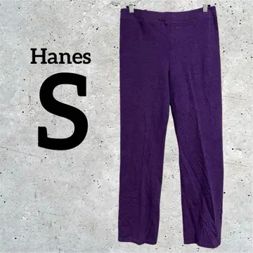 Hanes 캐주얼 팬츠 속기모 퍼플 보라색 무지 [ S ] 스트레이트