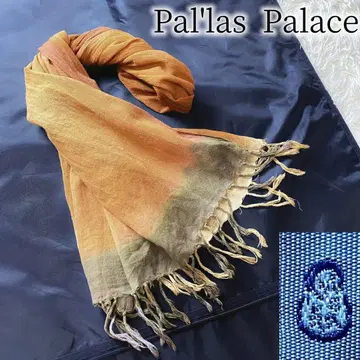 8 새상품급! 팔라스 팰리스 그라데이션 대형 스톨 프린지 오렌지 & 그린