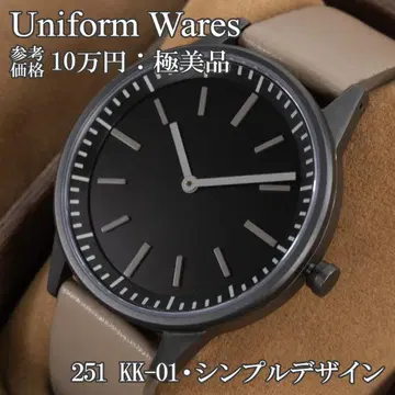 유니폼 웨어즈 손목시계 2바늘 남성용 블랙 베이지 심플 브랜드