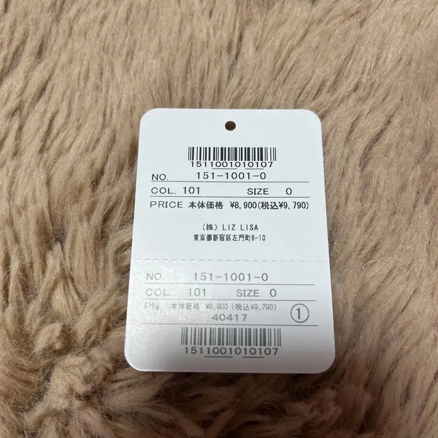 11번째 상품 이미지