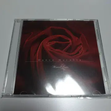 Marvelous Cruelty [ Dance Macabre ]