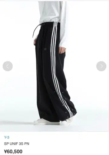 Y-3 와이쓰리 트랙 팬츠