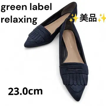 그린 라벨 릴랙싱 퀼트 플랫 펌프스 23cm 네이비