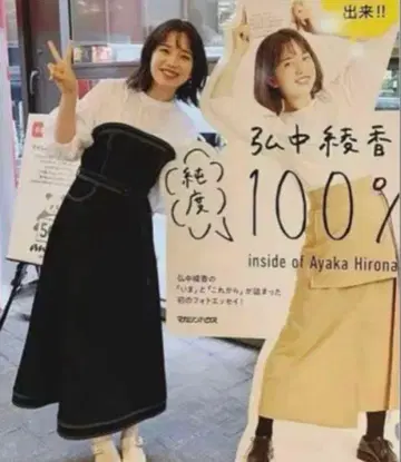 아메리빈티지 AFFOGATO SHIRT DRESS 히로나카 아야카