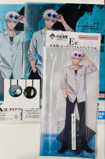 4점 주술회전 제일복권 고죠 사토루