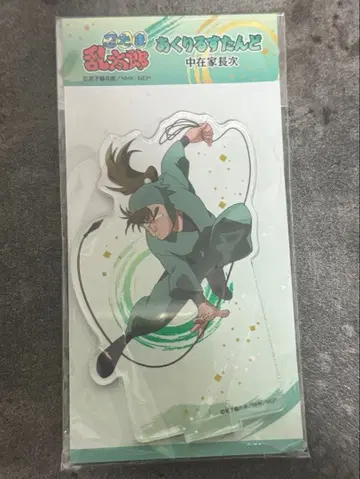 닌타마 란타로 아크릴 스탠드 나카자이케 초지