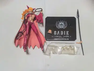 피규아트ZERO 사디짱