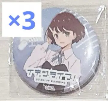 러브 라이브 이키즈 라이브 캔뱃지 아사누마 마이