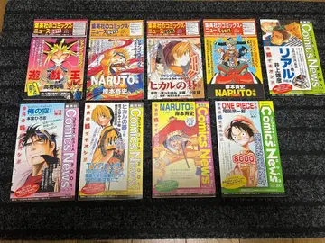 NARUTO용 점프 코믹스 9장 세트