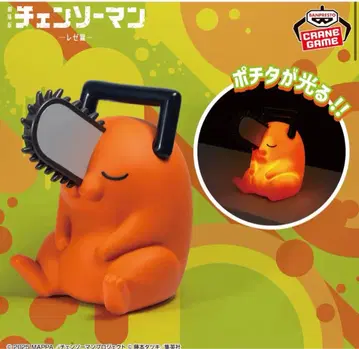 극장판 체인소 맨 레제편 포치타 룸 라이트