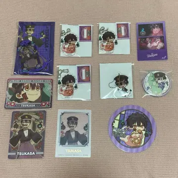 지박소년 하나코 군 츠카사 유기 츠카사 아크링 키링 외