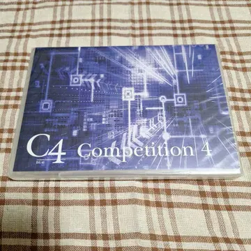 C4(Competition 4)KILLSLAYDGLAYLaputa