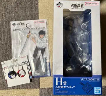 제일복권 주술회전 5th anniversary 옷코츠 유타 세트