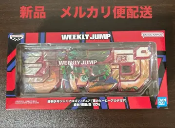 주간 소년 점프 로고 피규어 히로아카