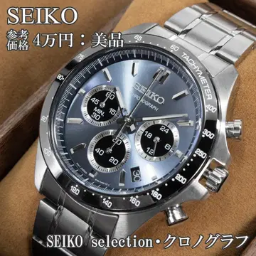 세이코 손목시계 3 남성용 SBTR027 그레이 블루 크로노그래프 로고