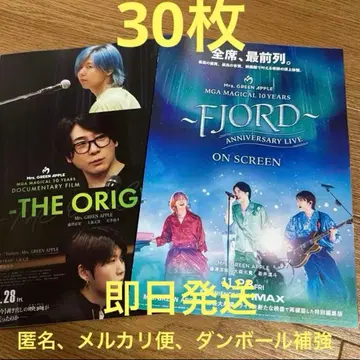 미세스 GREEN APPLE 미세스 FJORD ON SCREEN 30장