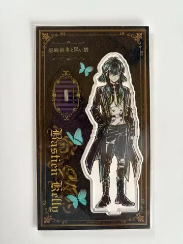 악마 집사와 검은 고양이 아크릴 스탠드 바스티안