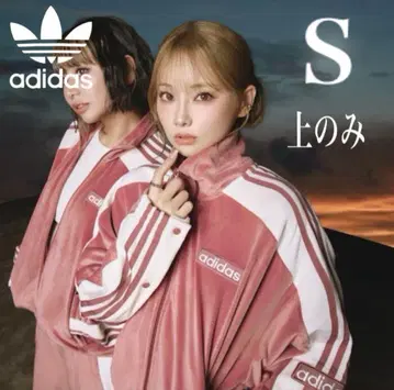 [새상품] S 아디다스 adidas W ADIBREAK VELOUR TT