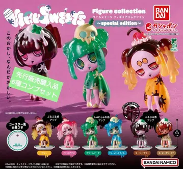 바이러스 피규어 컬렉션 ~speeial edition~