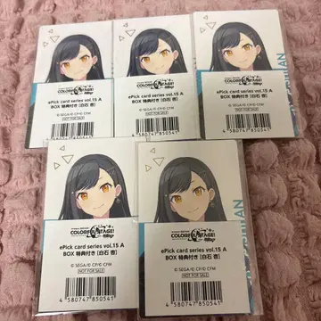 프로세카 시로이시 안 15A 에피카 특전 5종 세트