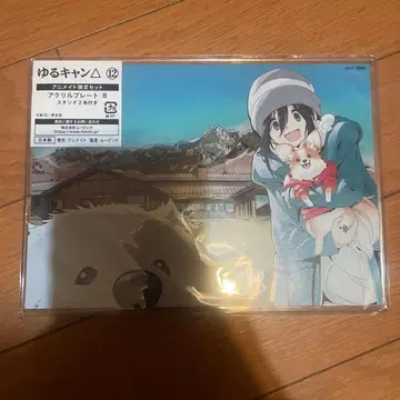 유루캠 아크릴 스탠드 아크릴 플레이트 특전